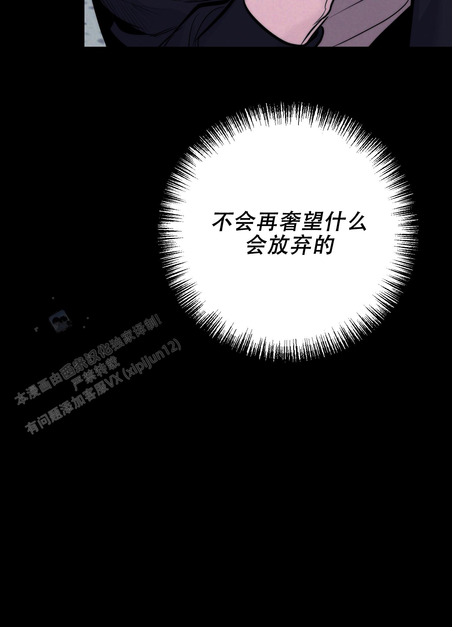 第13话30
