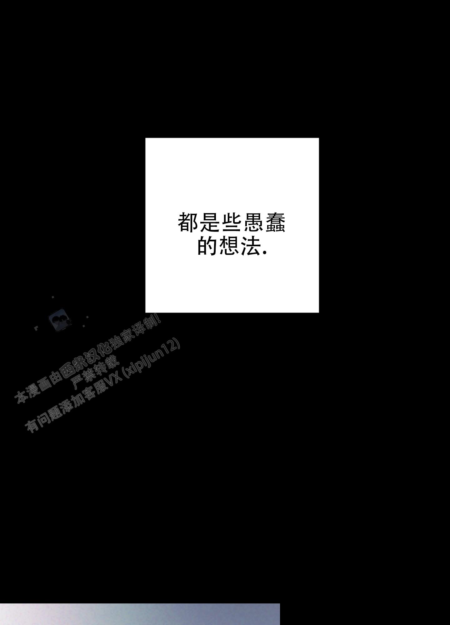 第13话31