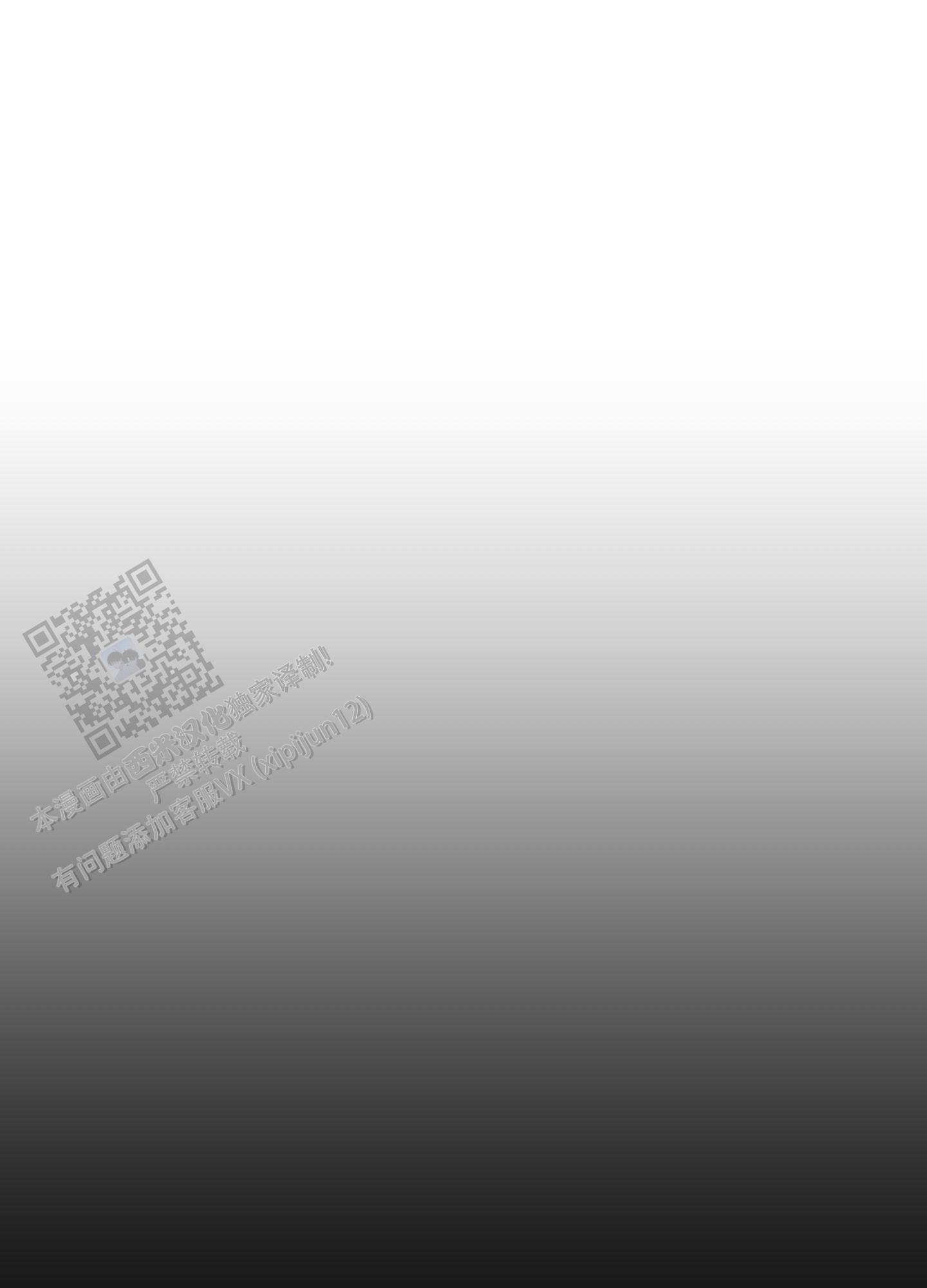 第9话0