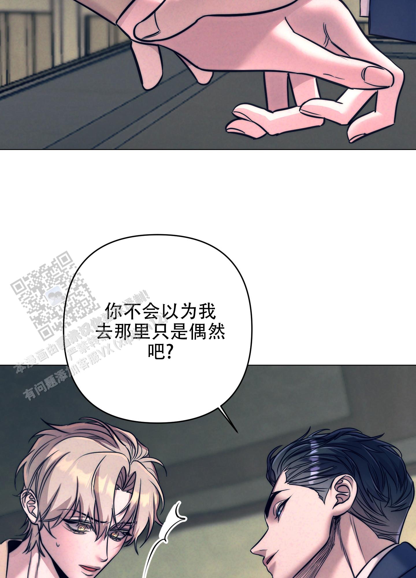 第18话6