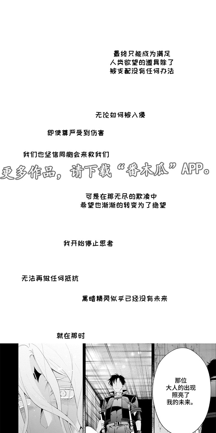 第5话5