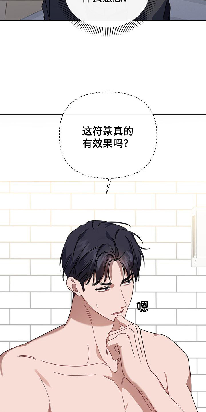第4话6
