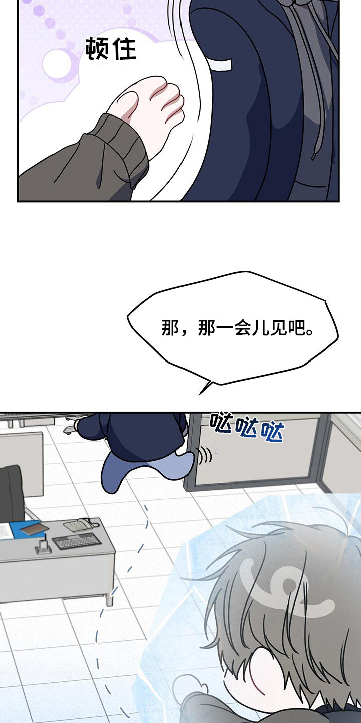 第10话3