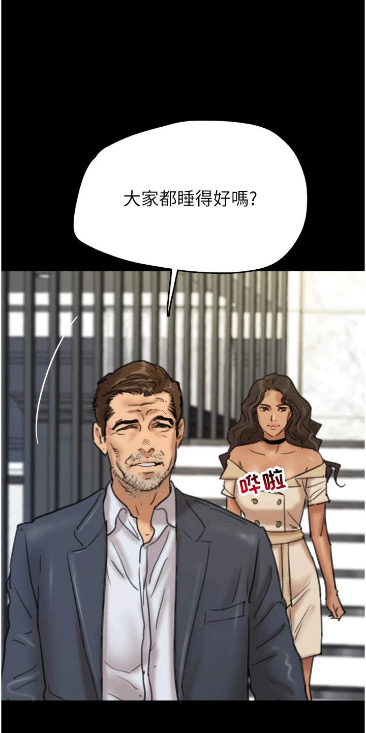 第11话6