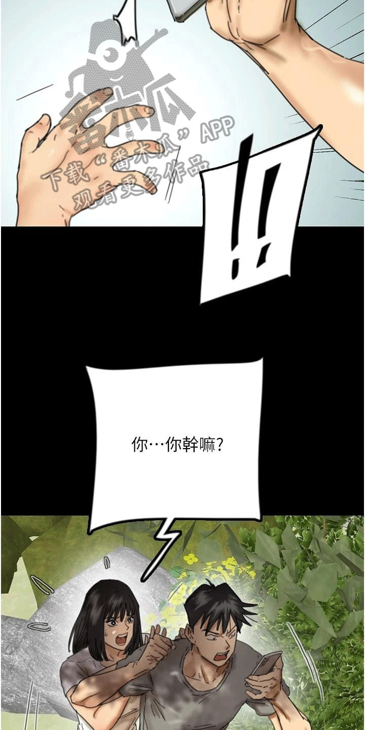 第30话23