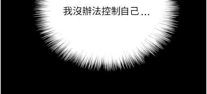 第17话27
