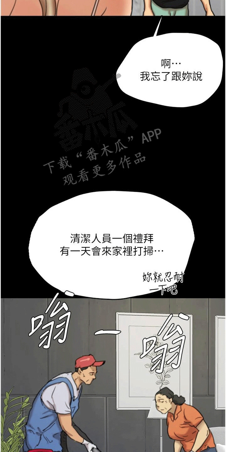 第11话4