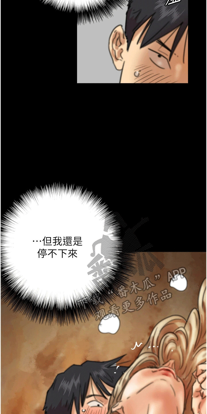 第14话37