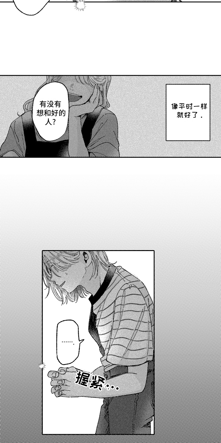 第18话12