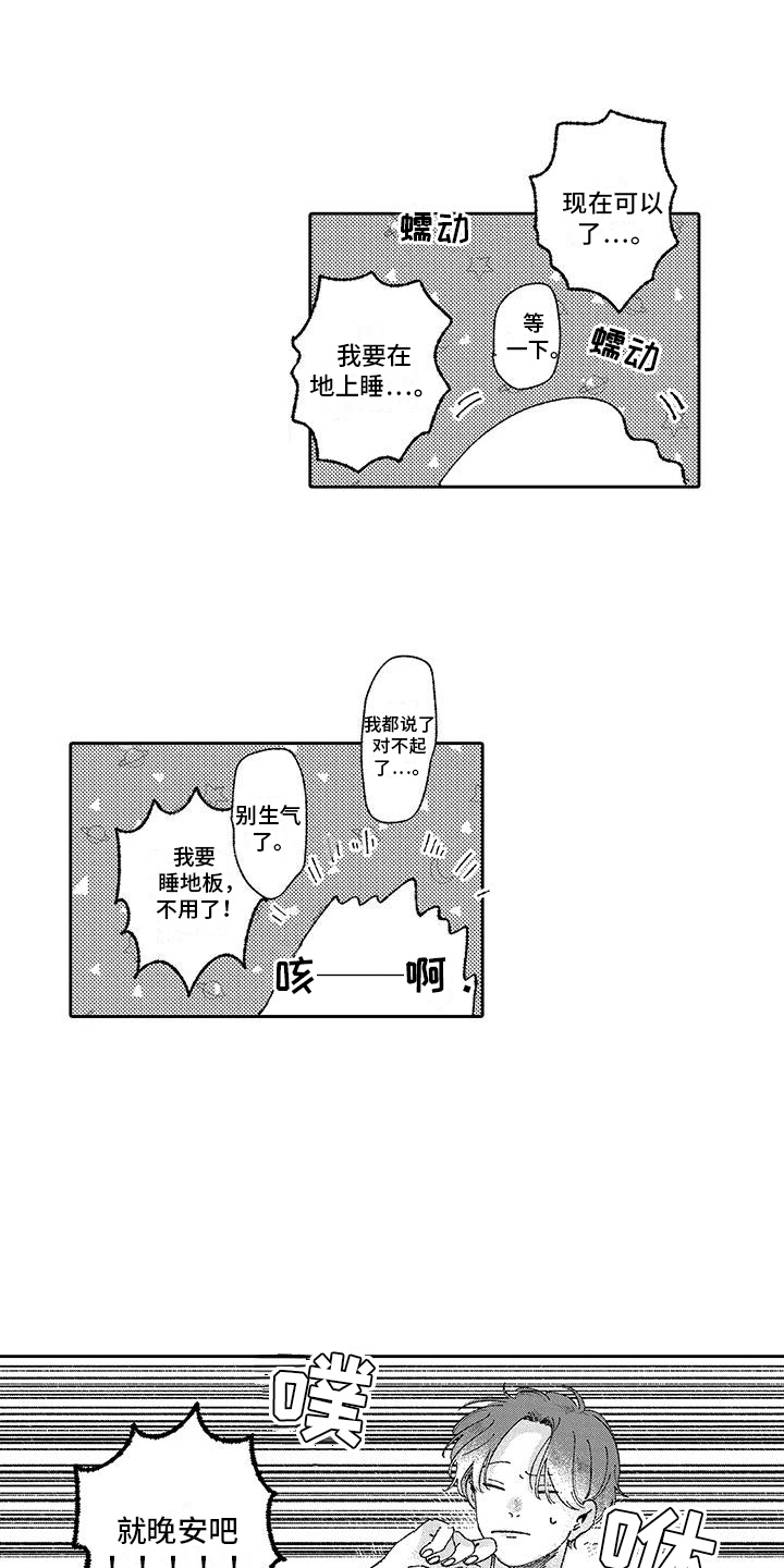 第13话0