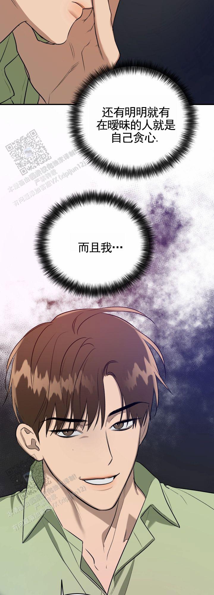 第8话1