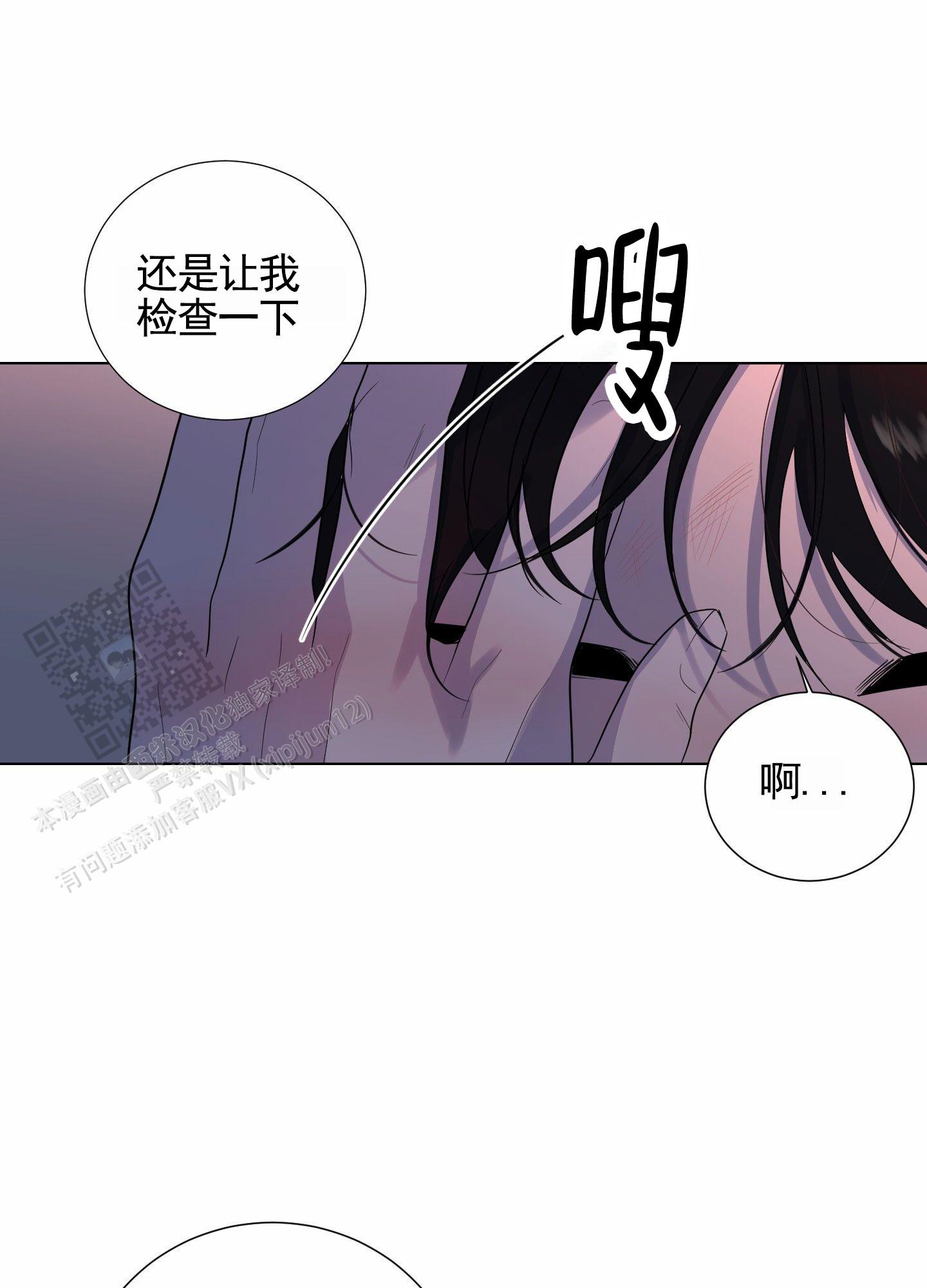 第12话10
