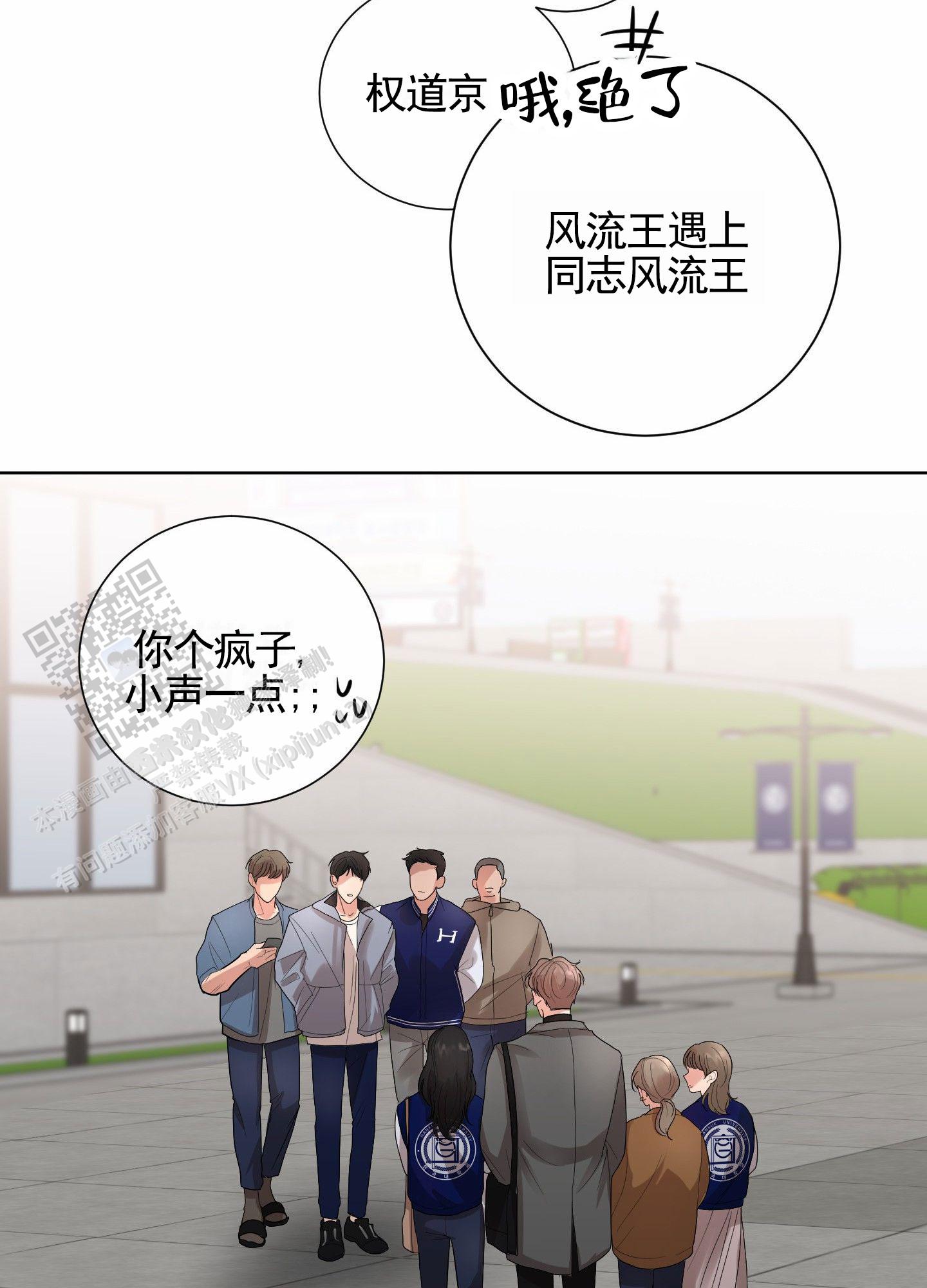 第4话7