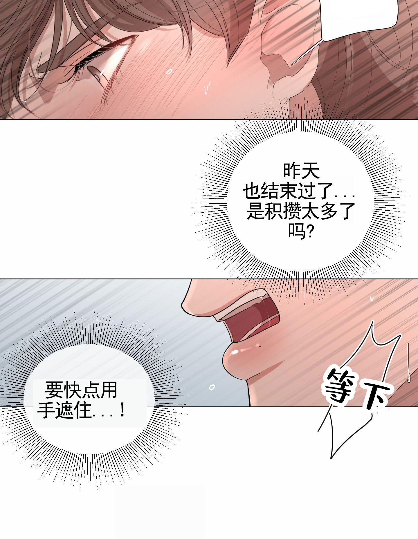 第2话28