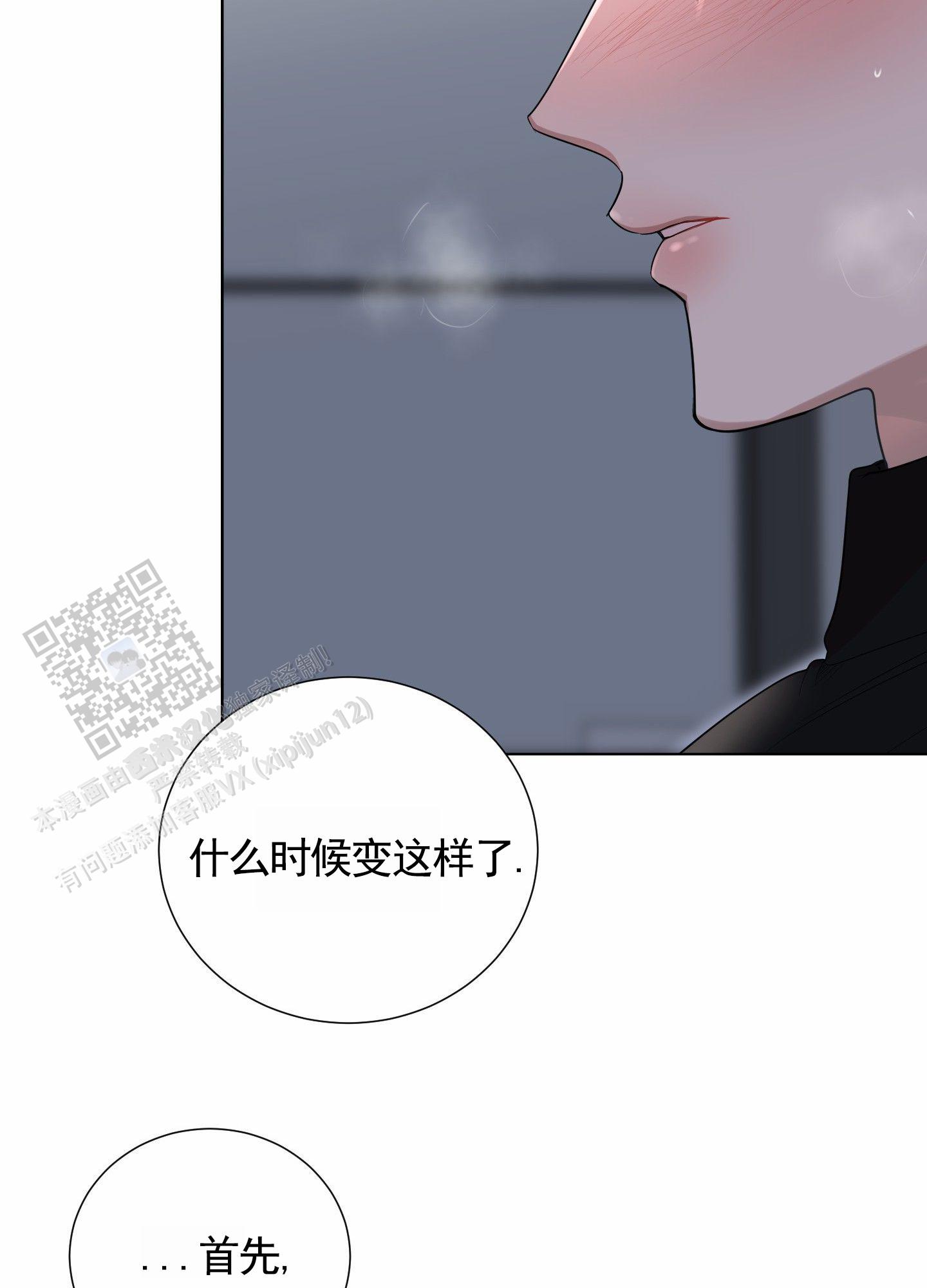 第6话26