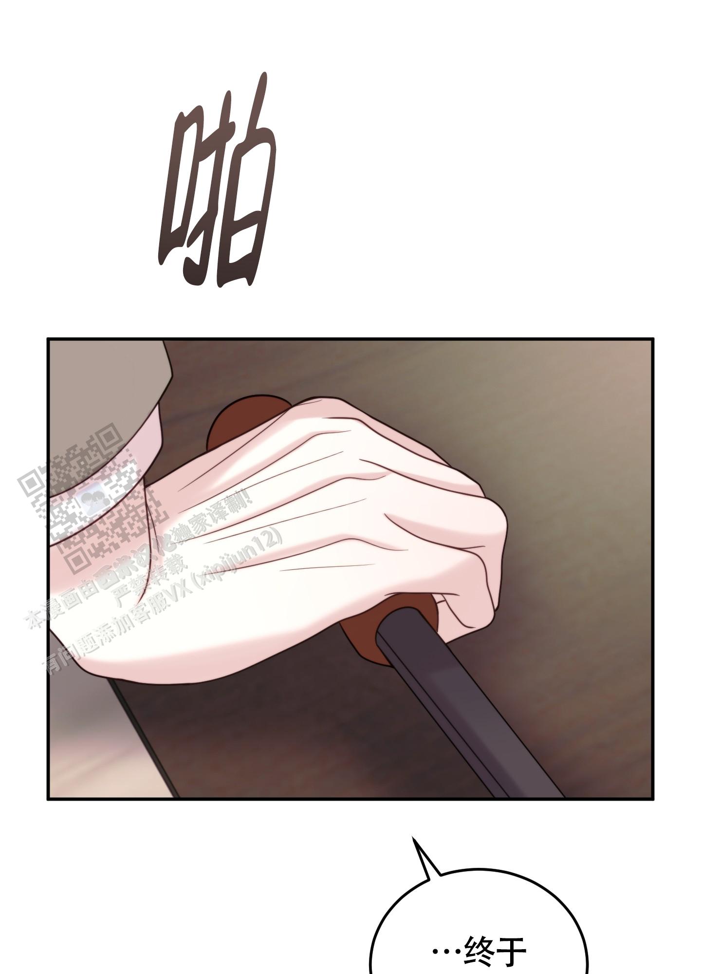 第7话21