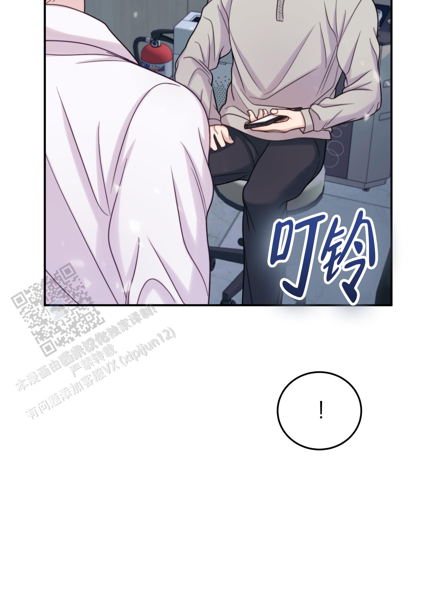 第6话10