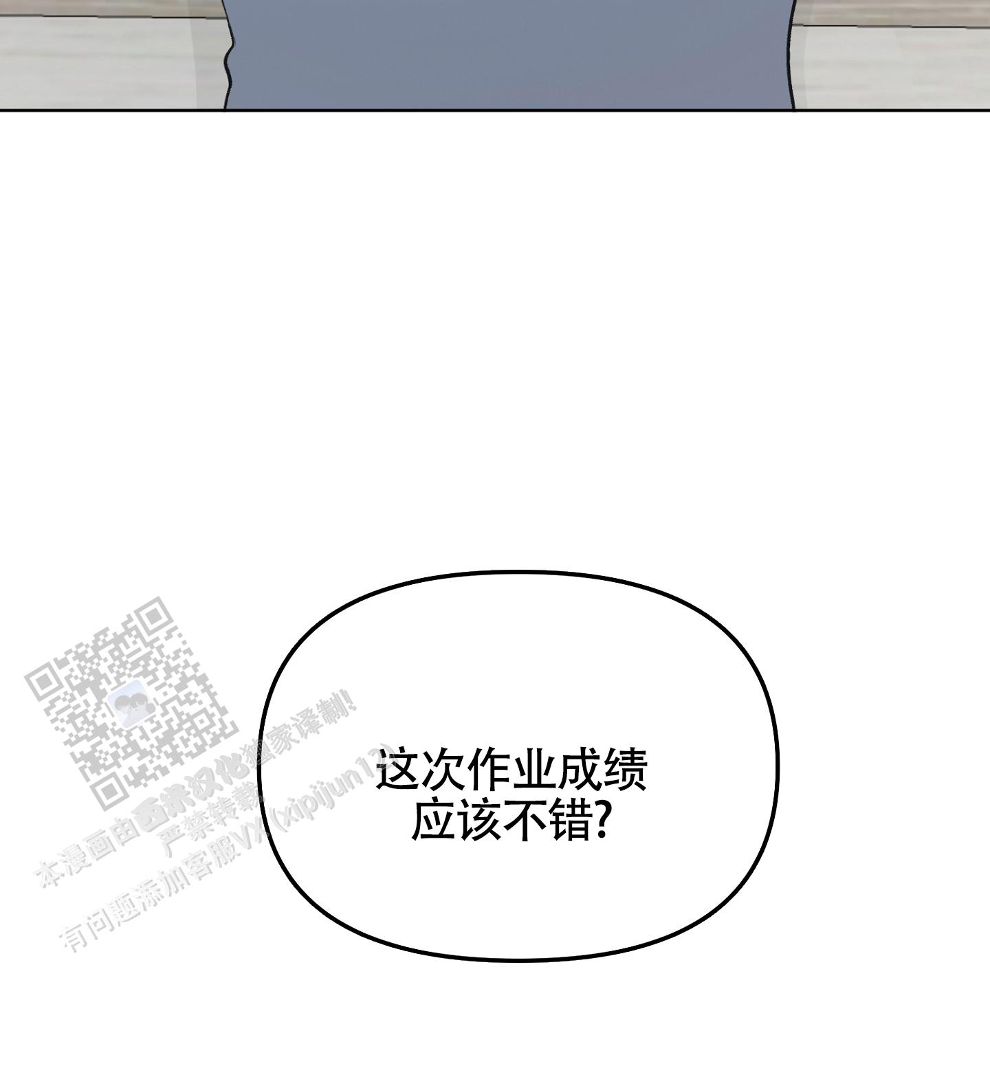第6话17
