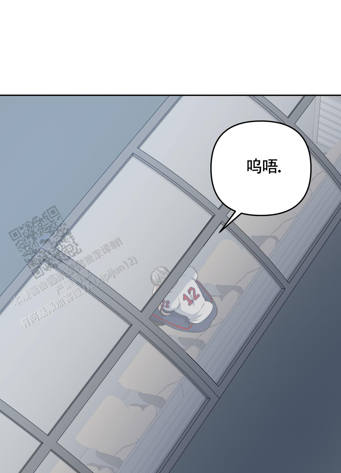 第11话8