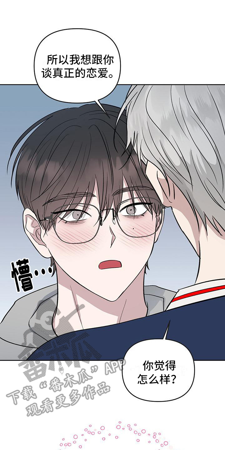 第3话13