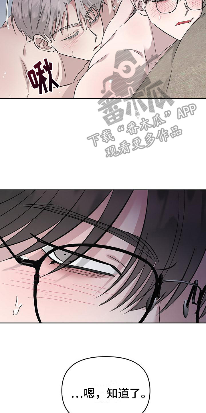 第11话7