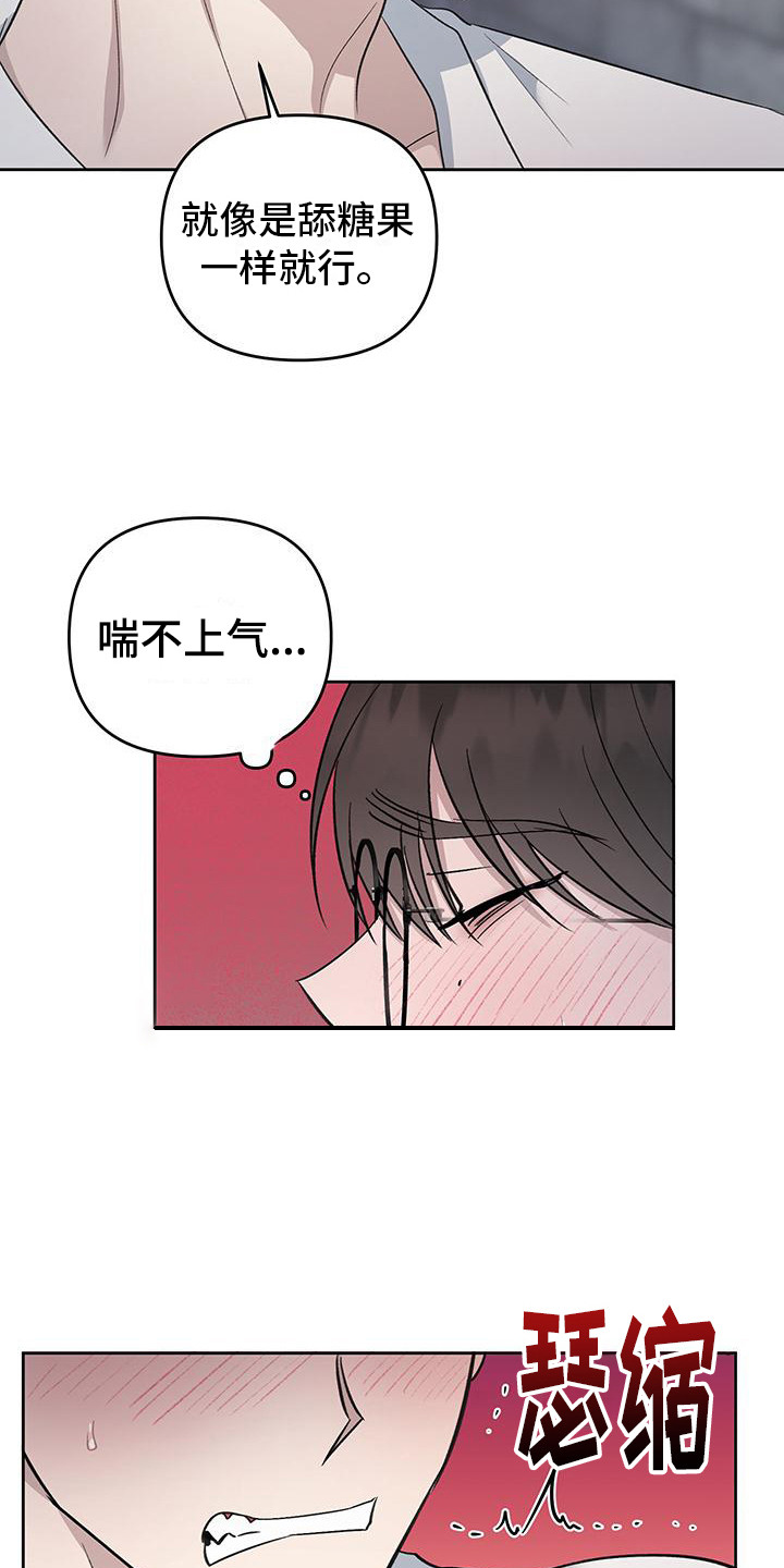 第5话15