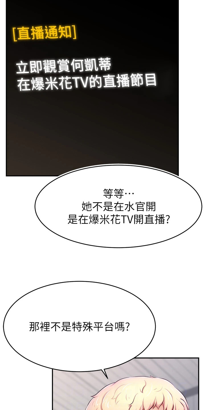 第15话9