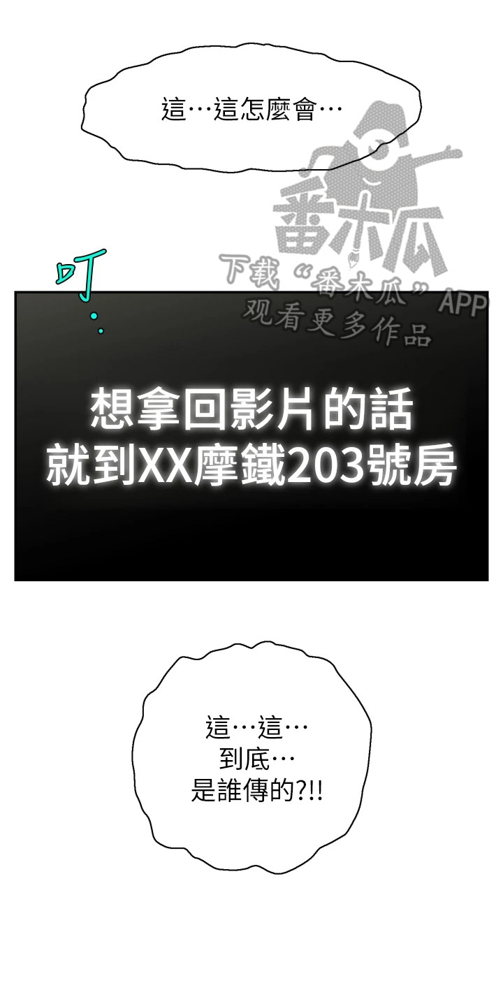第21话16