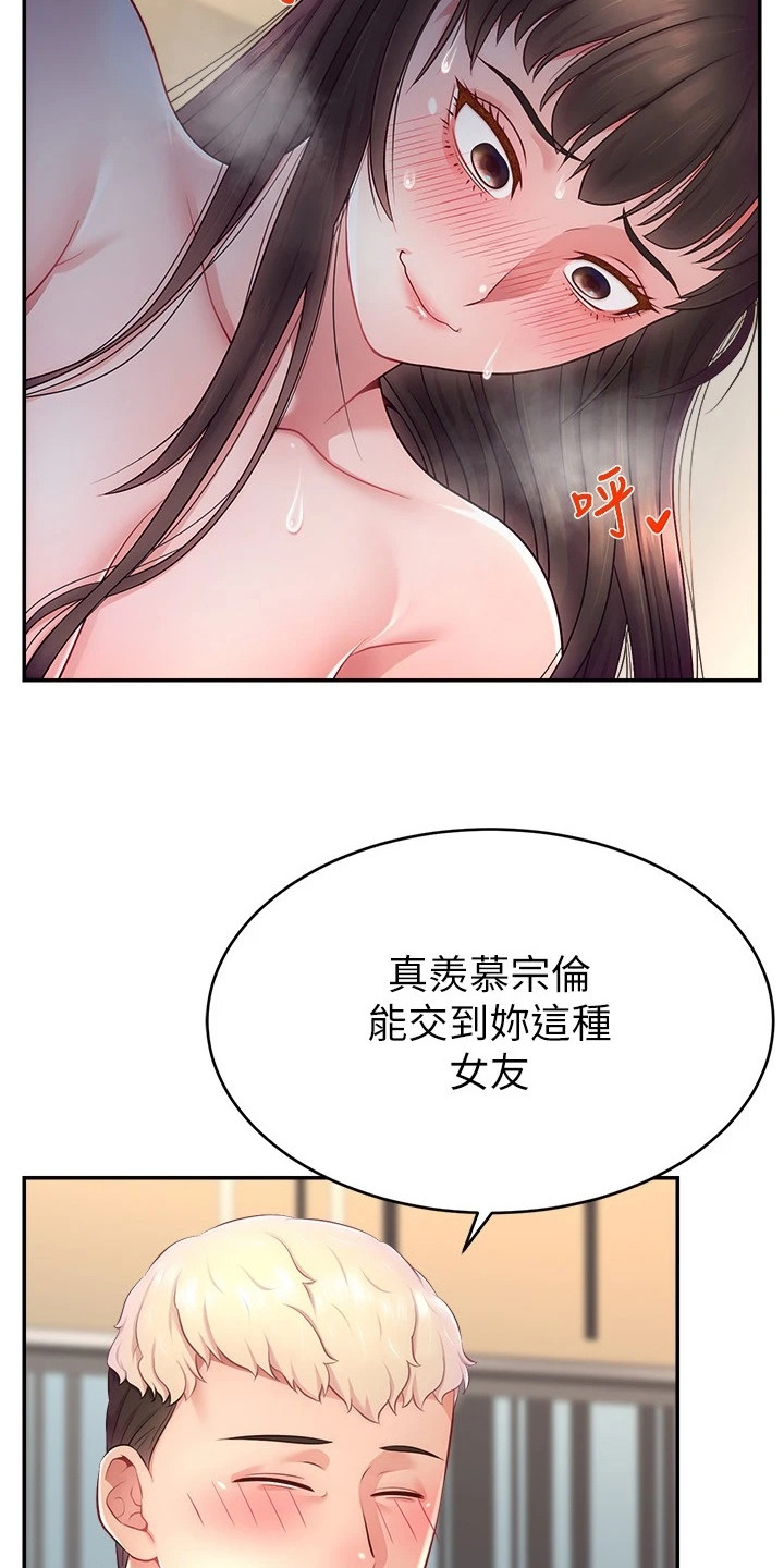 第24话2