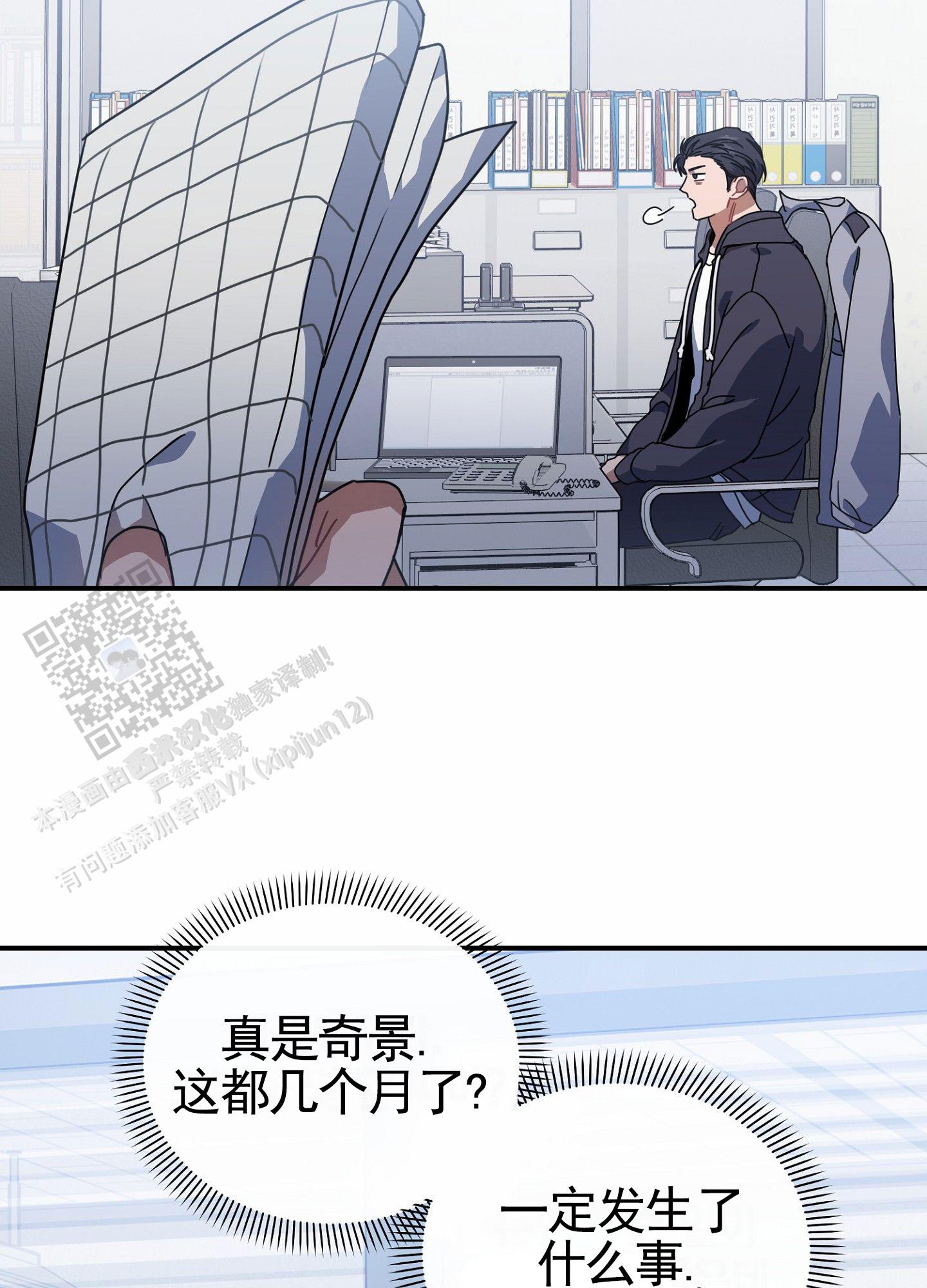 第11话7