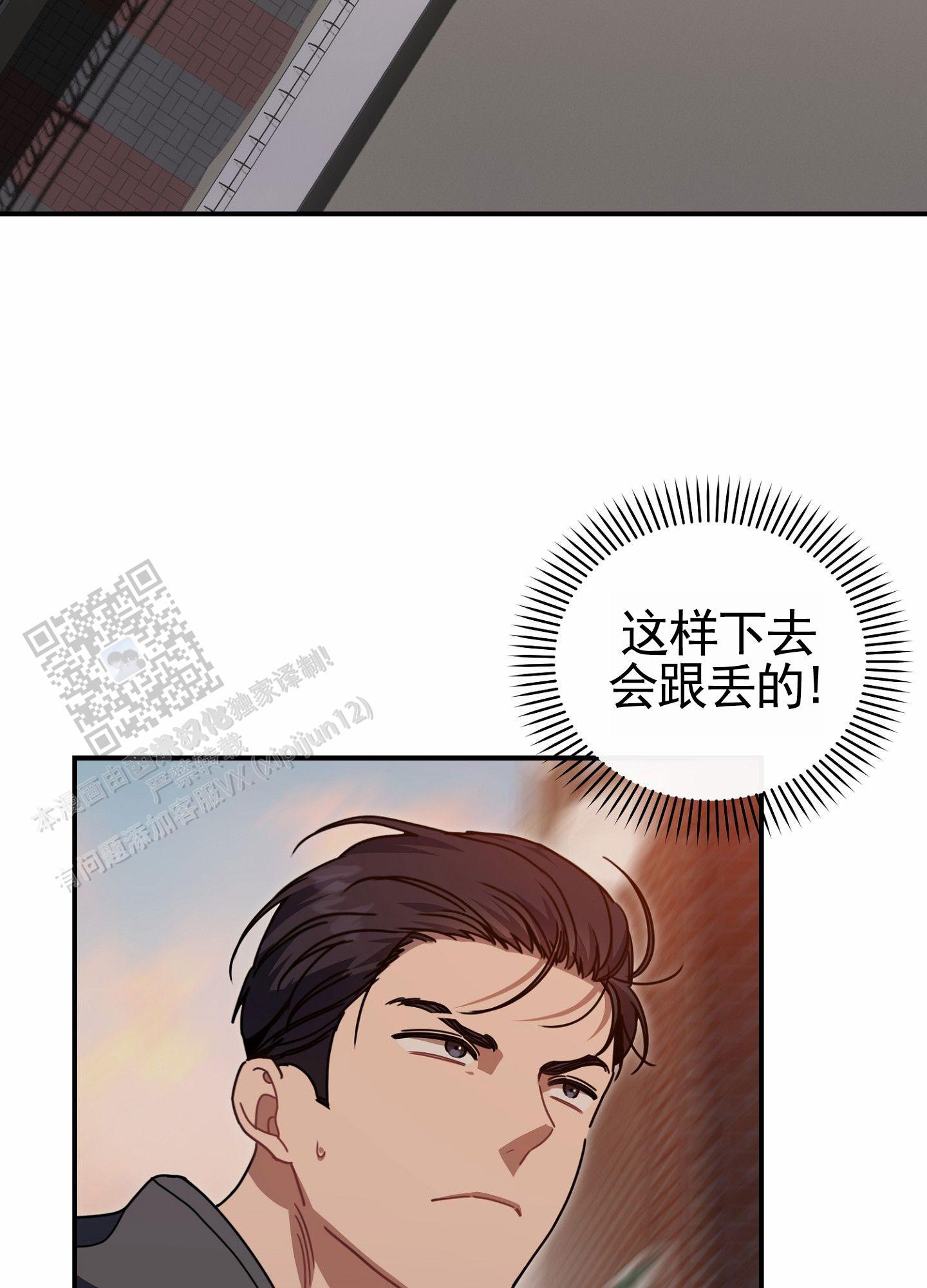 第4话45