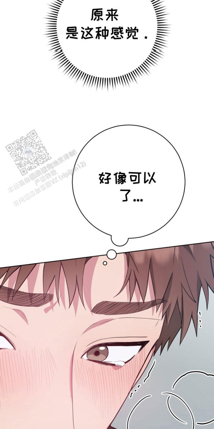 第19话2