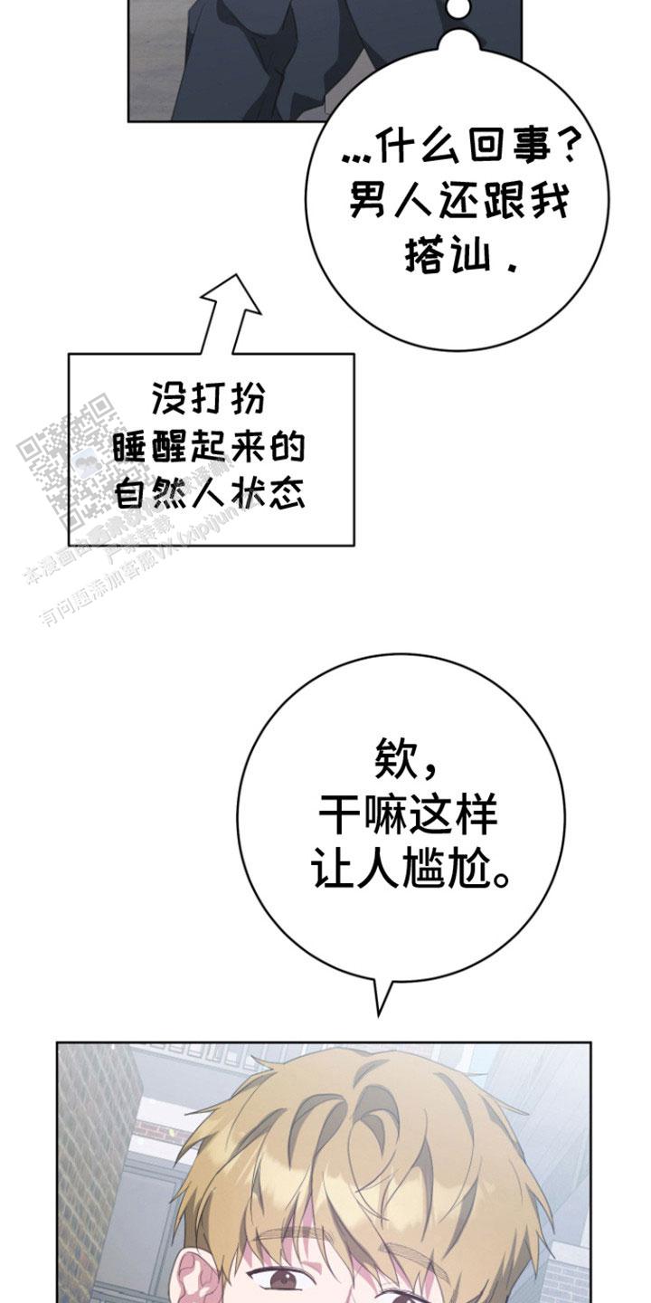 第23话9