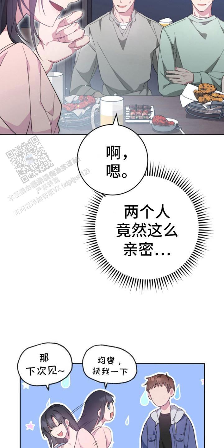 第8话14
