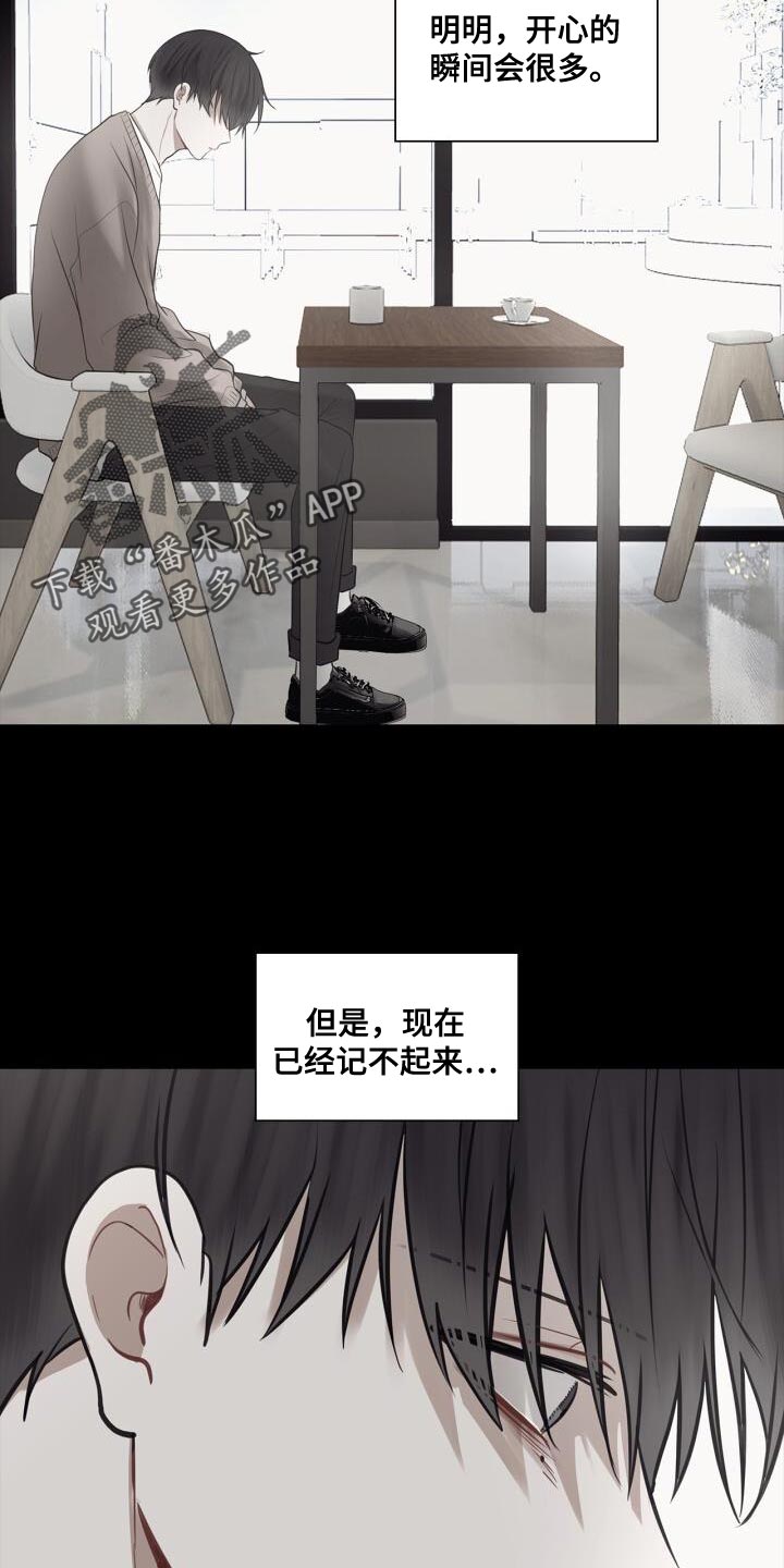 第49章：断掉联系19