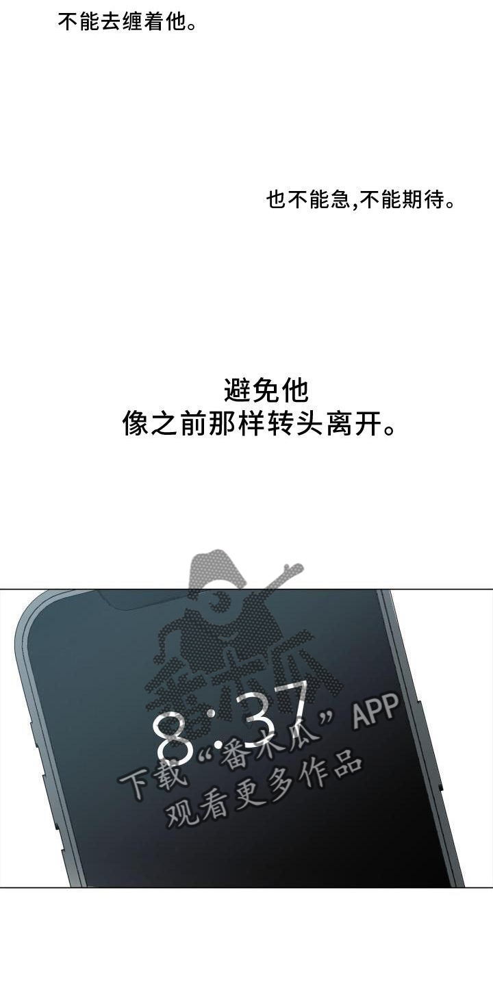 第25章：上班20