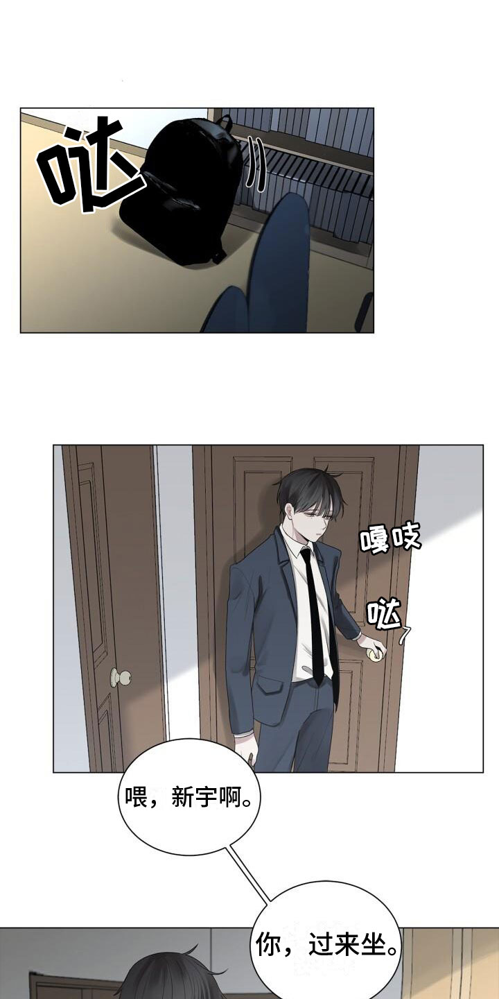 第4章：恐惧14