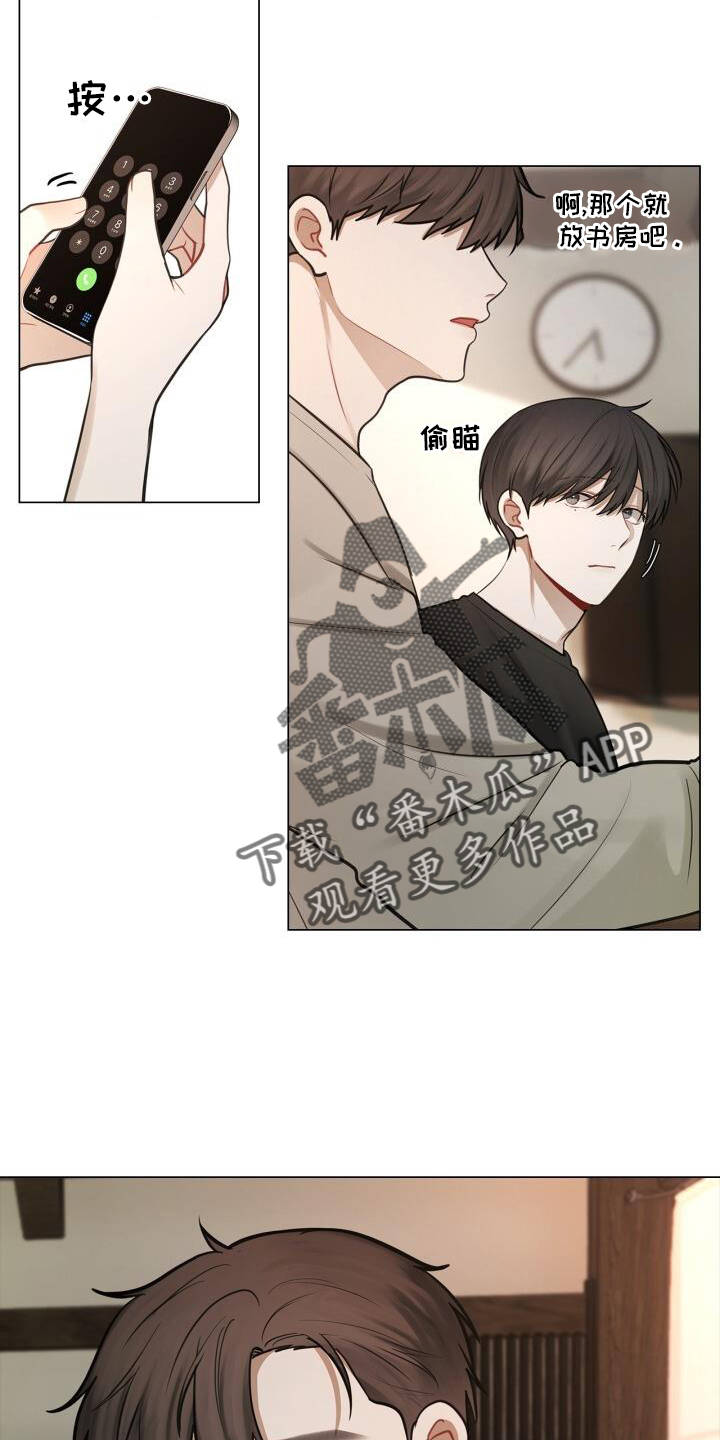 第77章：爱人7