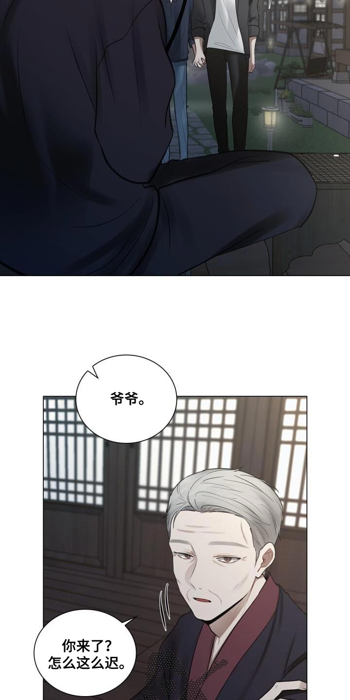 第59章：实际行动2
