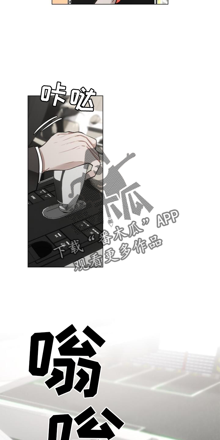 第66章：睡醒7