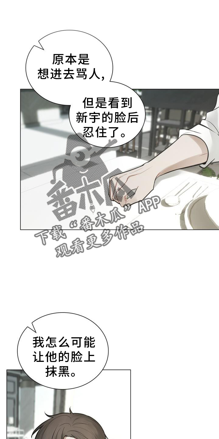 第71章：涌现15