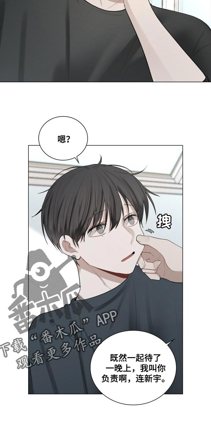 第40章：负责32