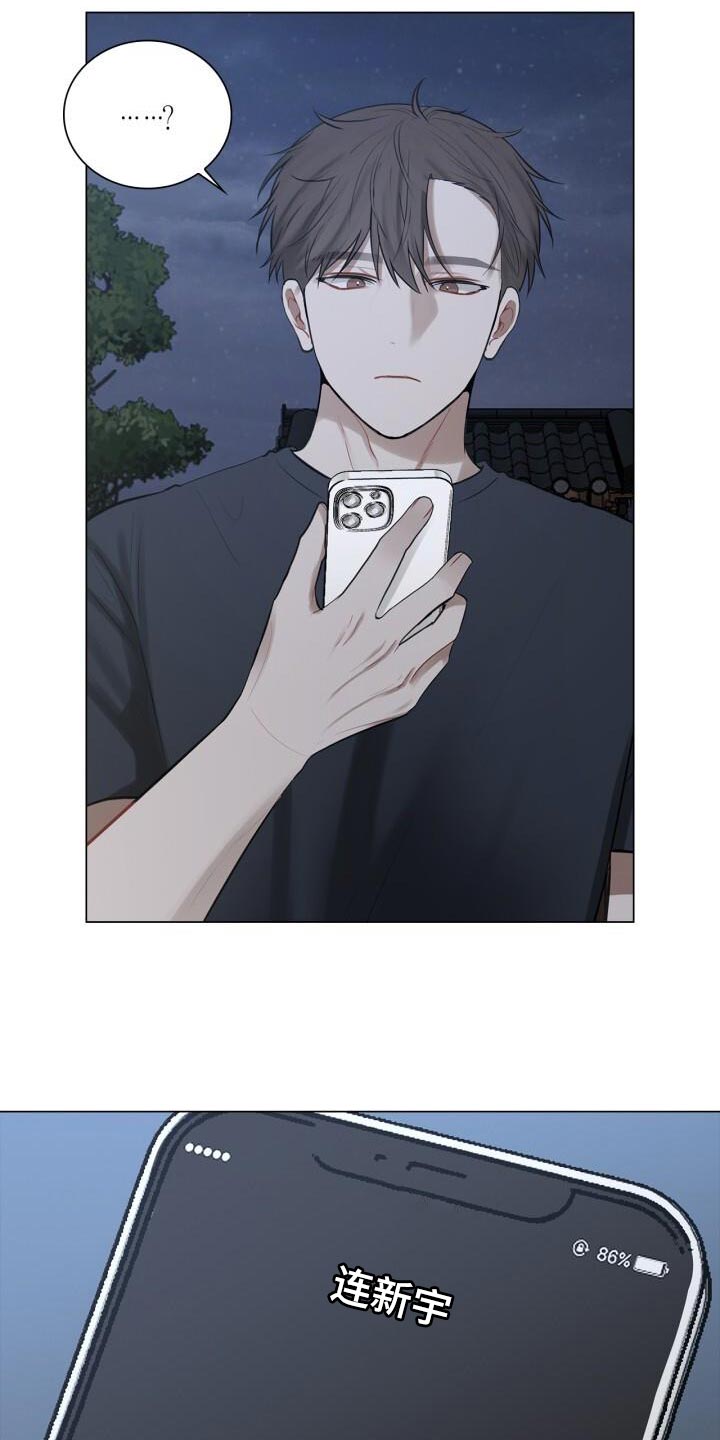 第46章：不安2