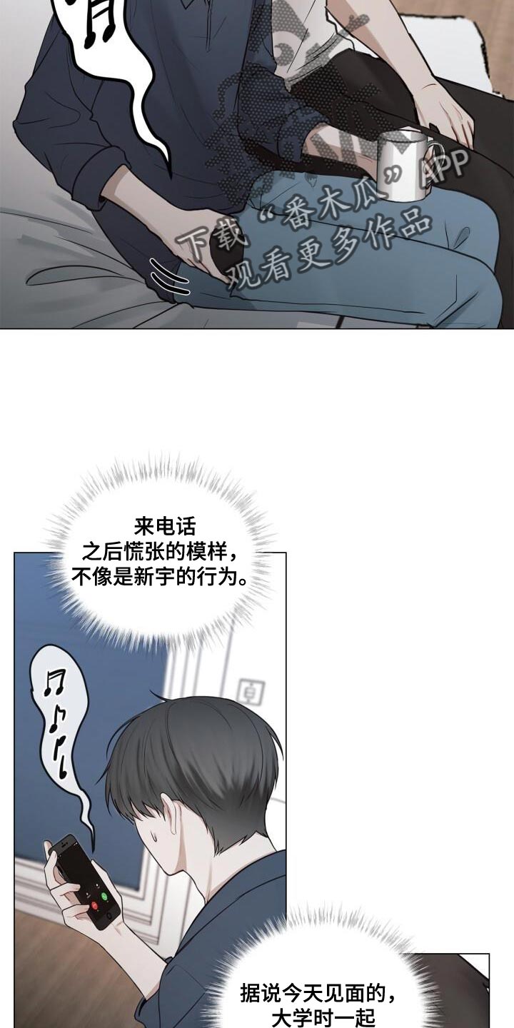 第56章：奇怪16
