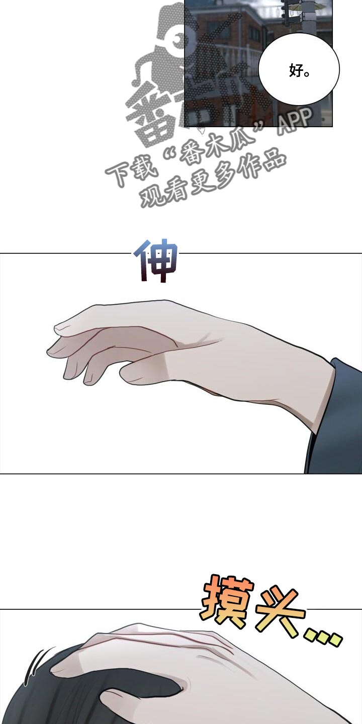 第37章：灿烂的阳光12