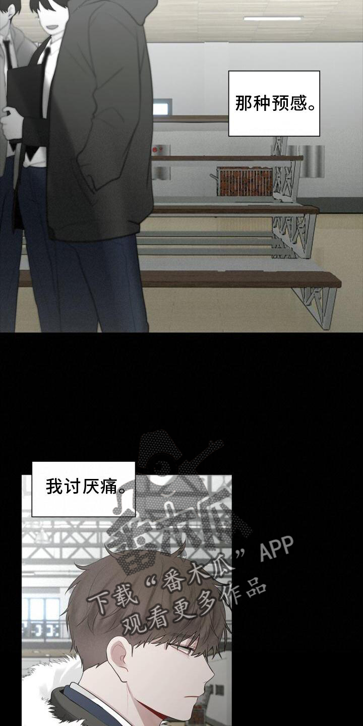 第31章：抓住5