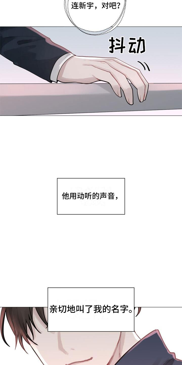 第1章：自杀14