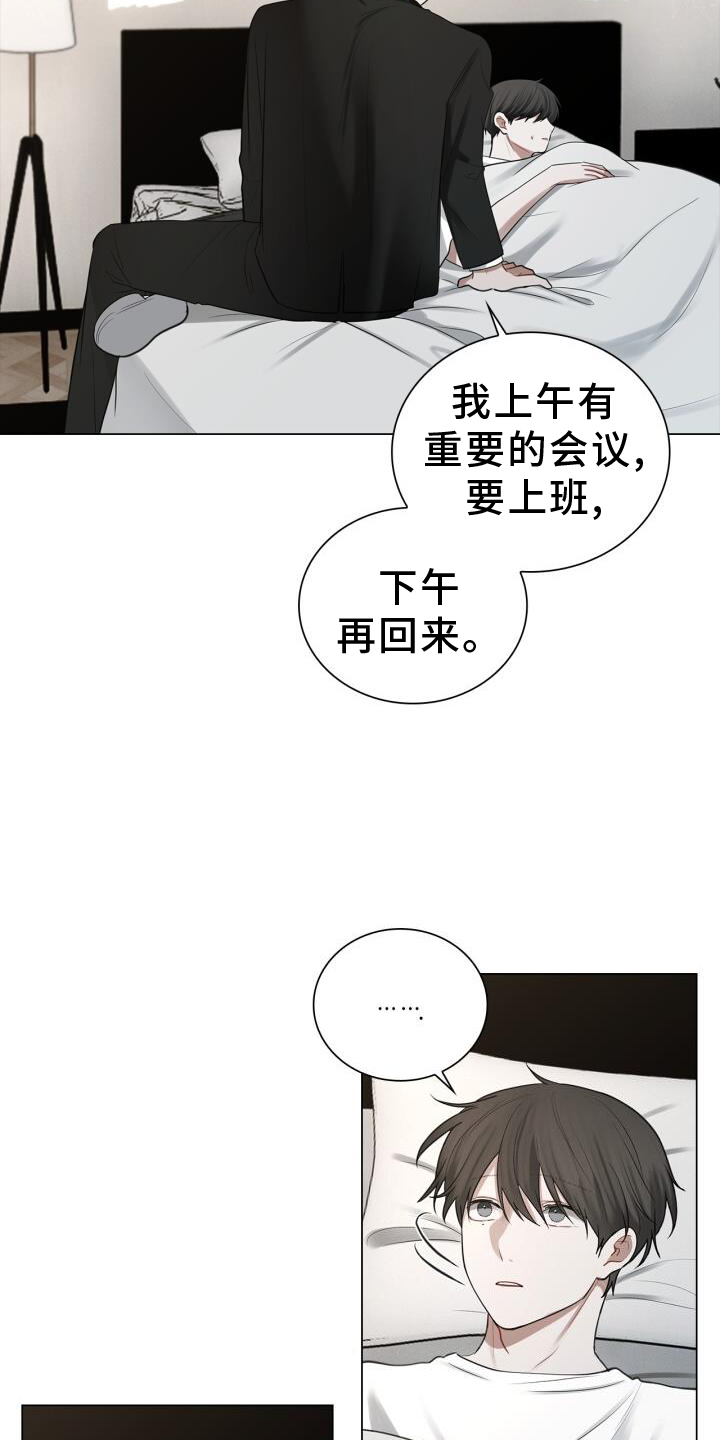 第63章：疲惫16