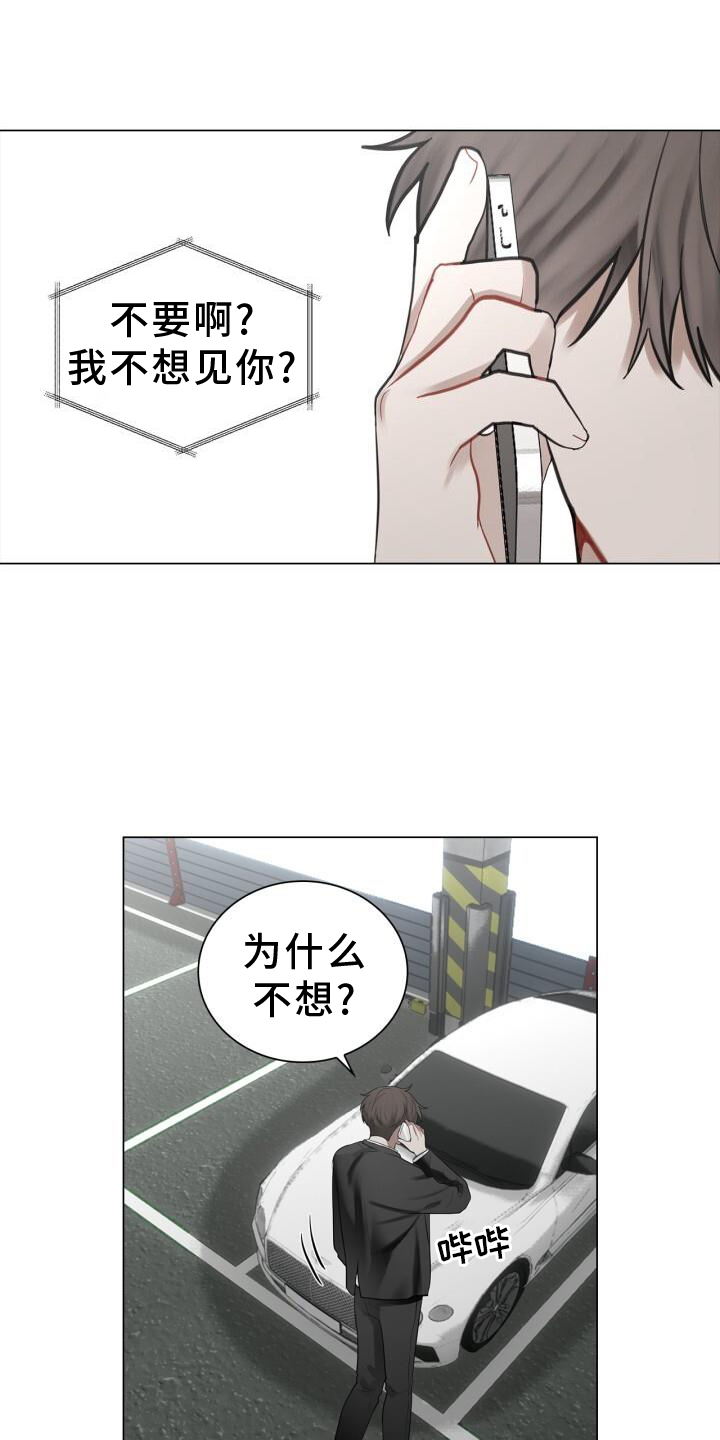 第66章：睡醒0