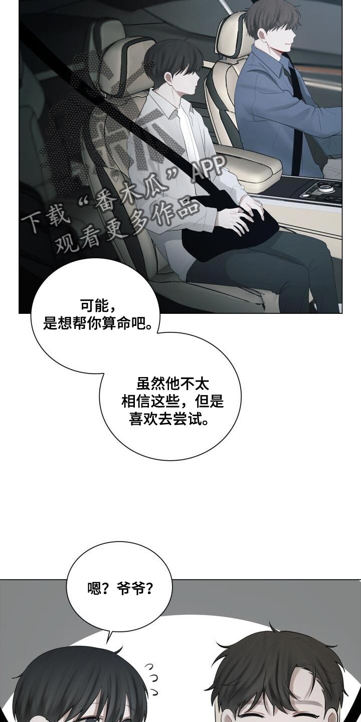 第37章：灿烂的阳光7